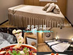 -尚荟汤泉生活馆