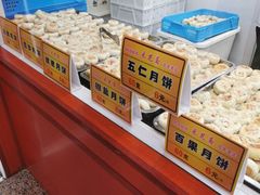 -采芝斋评弹茶馆(观前街店)