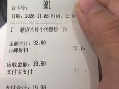 -小杨生煎(湟普汇店)