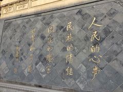 -张家港凤凰山景区河阳山歌馆