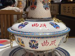 -曲氏老北京铜锅涮肉•火锅(不老街店)