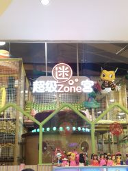 点击看大图 -MELAND(湾悦城店)