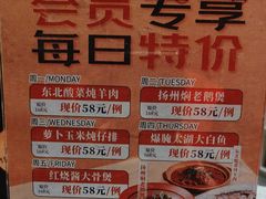 -世纪缘国际会议中心·中餐厅(百家湖店)