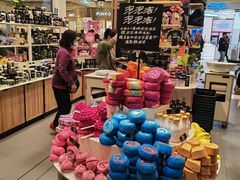 -LUSH(威尼斯人店)
