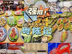 -贞姨美食·老字号海鲜大排档