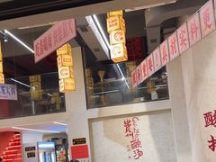 -黔哆哆地摊酸汤火锅(清湖店)