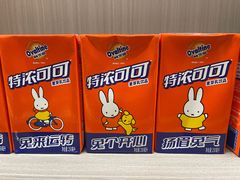 -汤里来温泉