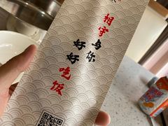 -来御来三汁焖锅(万邦店)