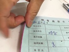 -京客隆超市(北苑店)
