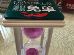 -旺顺阁鱼头泡饼(小红门店)