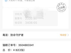 -纵横国际影城杜比全景声巨幕(天安云谷店)