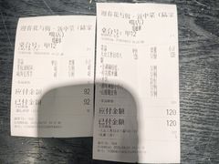 -假装苏杭·园林餐厅(陆家嘴中心店)