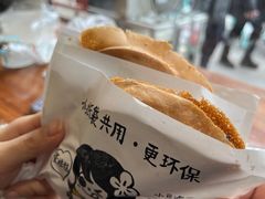 -小豆海棠(嘉兴路店)