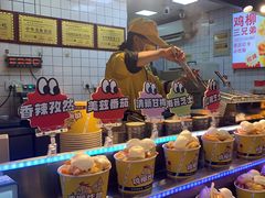 -味子夫鸡柳(解放碑总店)