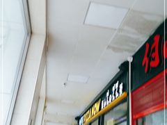 门面-捷信牛奶甜品世家(五道口店)