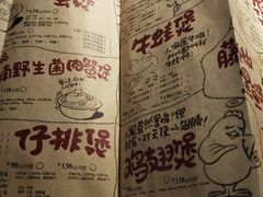 菜单-胖哥俩肉蟹煲(河北勒泰购物中心店)