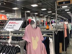 -上品折扣(回龙观店)