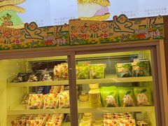 -辛一·铜锣烧(大宁久光店)