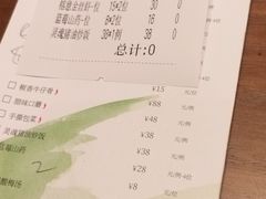 账单-榕意·川味之美(深业上城店)
