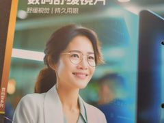 -宝视达眼镜(美中城店)