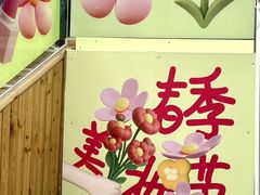 -开元商城(钟楼店)
