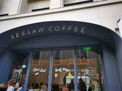 门面-Seesaw Coffee(上生新所店)