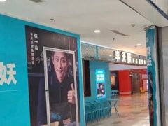 -鹏欣水游城