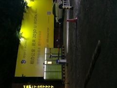 -阿伟海鲜楼·福建菜(涵江店)