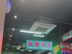 -明腾壹间茶餐厅(新都会花园广场店)