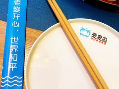 -爱妻鱼•老体北重庆水煮鱼•川菜(白云路店)