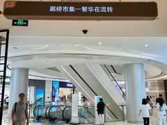 -LLJ夹机占(清河万象汇店)