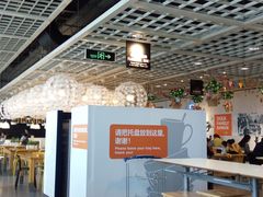 大堂-宜家·瑞典风味餐厅(无锡店)