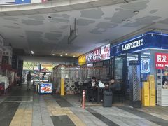 -虾大侠·盱眙龙虾老北京铜锅涮羊肉(金楠天街店)