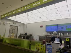 -丘大叔柠檬茶(乐峰广场分店)