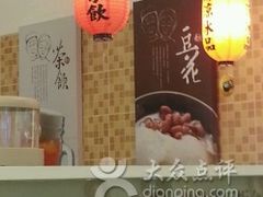 -鲜芋仙(群光广场店)