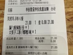 -协茂森老钟家(保利店)