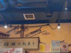 -烂摊摊火锅集市(河北总店)