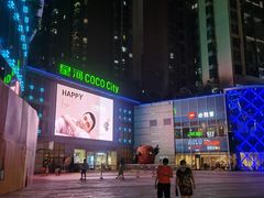 -深圳龙华星河COCO City(民治店)