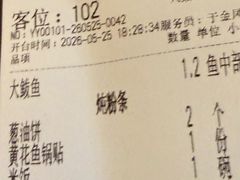 -品味居·首店·大连鲜活海鲜大连菜(东港店)