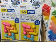 -九木杂物社(新一城店)