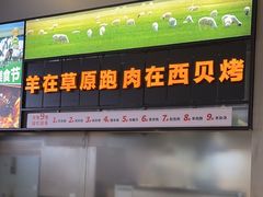 -西贝(南山宝能太古城店)