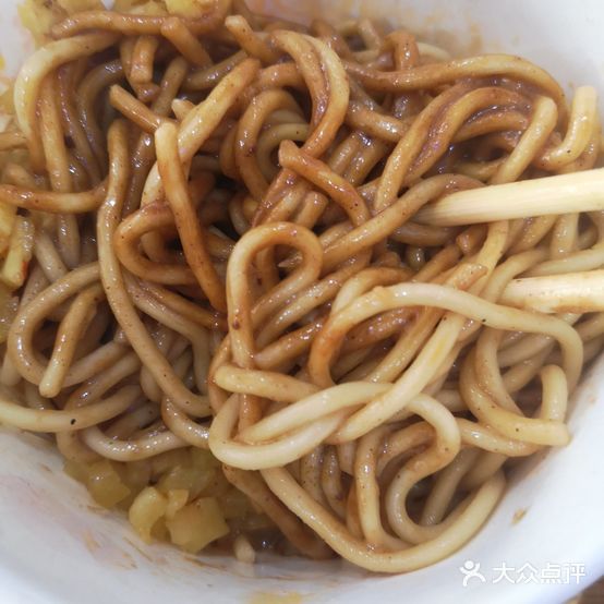 雅轩小吃(翡翠一品店)
