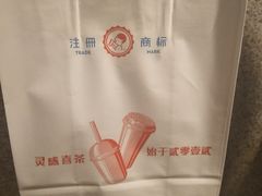 -喜茶(深圳福田星河COCO Park店)