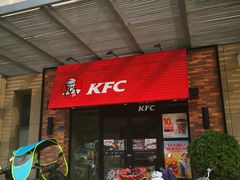 门面-肯德基(西安兴庆店)