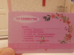 -北京俪婴妇产医院(朝阳大悦城店)