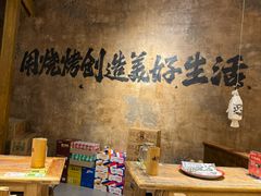 -北丐先生·野馄饨烧烤(雨花万象店)