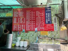 -笑云开汤包店(网巾市店)