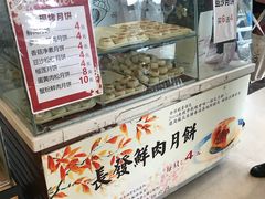 -长发西饼(临顿路店)