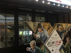 -CGV影城(梅江ScreenX店)