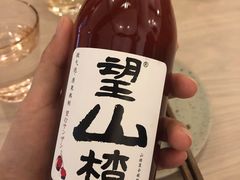 -boundaries籬苑(瑞光创意工厂-贰号院店)